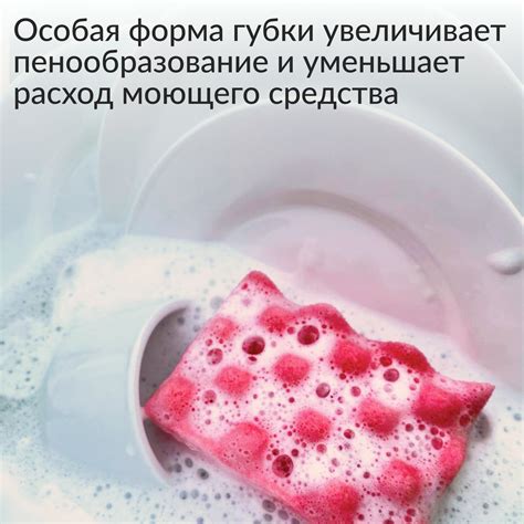 Полезность жевания губки для посуды