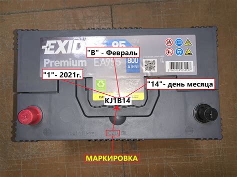 Полезность информации о производстве аккумулятора Exide