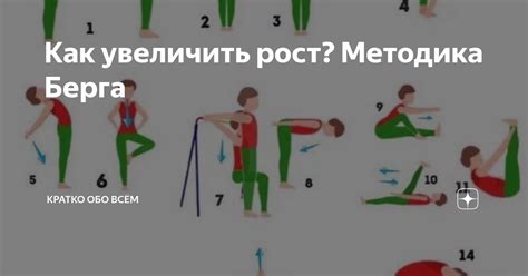 Полезность увеличения ног