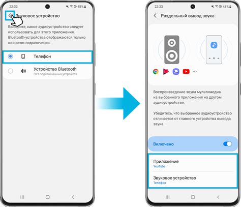 Полезные инструкции для настройки звука динамика на вашем телефоне