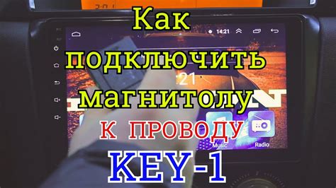 Полезные настройки фронта на магнитоле Аура