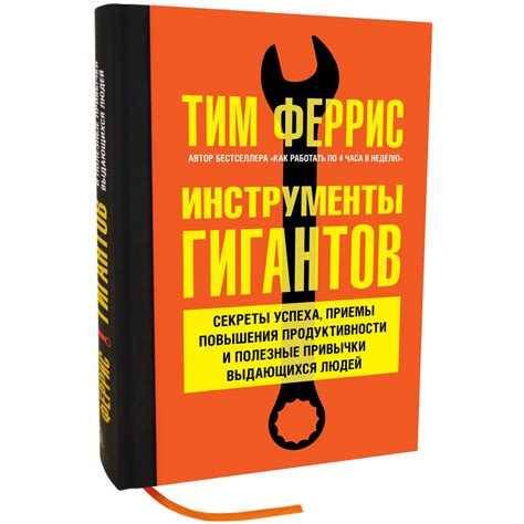 Полезные привычки для повышения продуктивности обучения