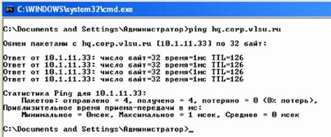 Полезные примеры для понимания команды ping