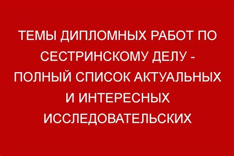 Полезные рекомендации для успешной отправки ЕМС
