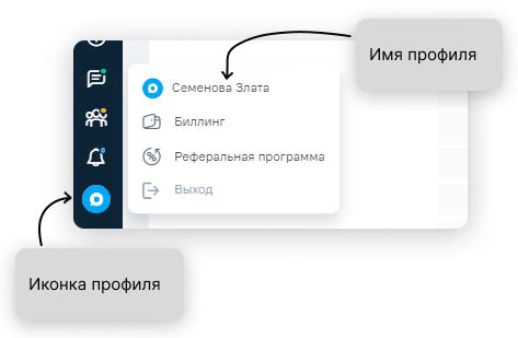 Полезные рекомендации по настройке уведомлений электронного актирования