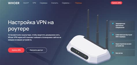 Полезные рекомендации при настройке VPN на роутере