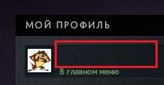 Полезные ресурсы для создания невидимого никнейма в Стэндофф