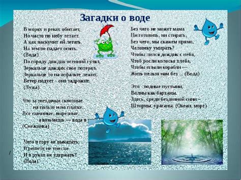 Полезные сведения о содовой воде для детей