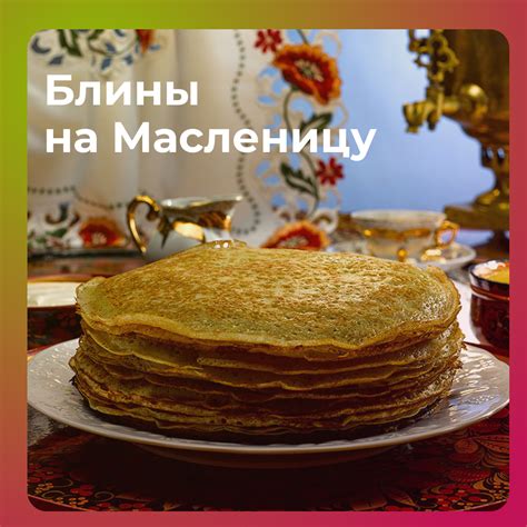 Полезные свойства безмолочных блинчиков: