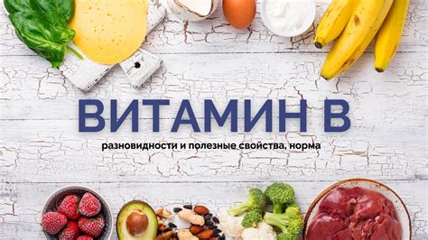Полезные свойства витаминов A и C для сухой кожи