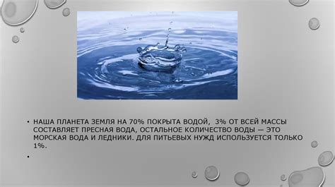 Полезные свойства воды из холодильника