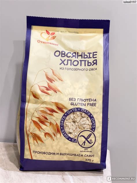 Полезные свойства овса без глютена