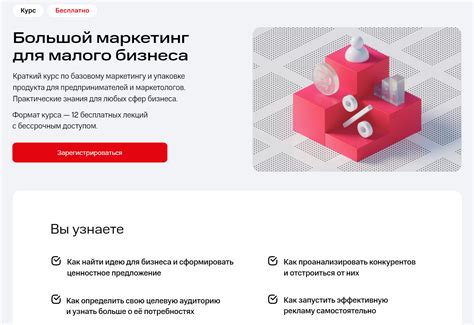 Полезные советы: как увеличить клиентскую базу