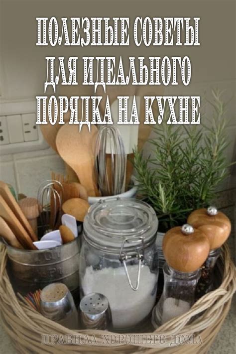 Полезные советы для достижения идеального йодля