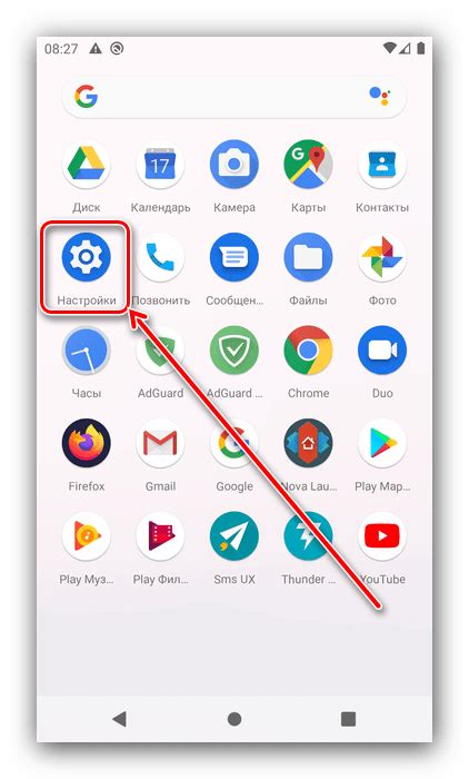 Полезные советы для настройки главного экрана Android