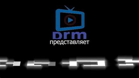 Полезные советы для настройки DRM Play