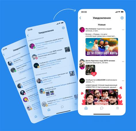 Полезные советы для обхода уведомлений ВКонтакте