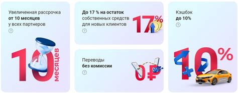 Полезные советы для повышения лимита по карте Уралсиб