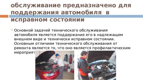 Полезные советы для поддержания аккумулятора в исправном состоянии