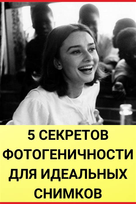 Полезные советы для получения идеальных снимков