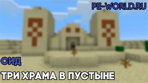 Полезные советы для построения греческого храма в Майнкрафт