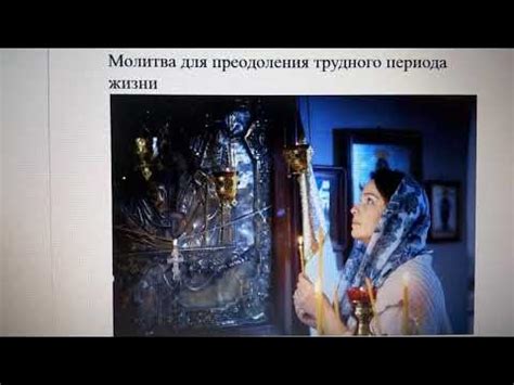 Полезные советы для преодоления трудного периода