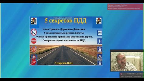 Полезные советы для самостоятельной сдачи на права