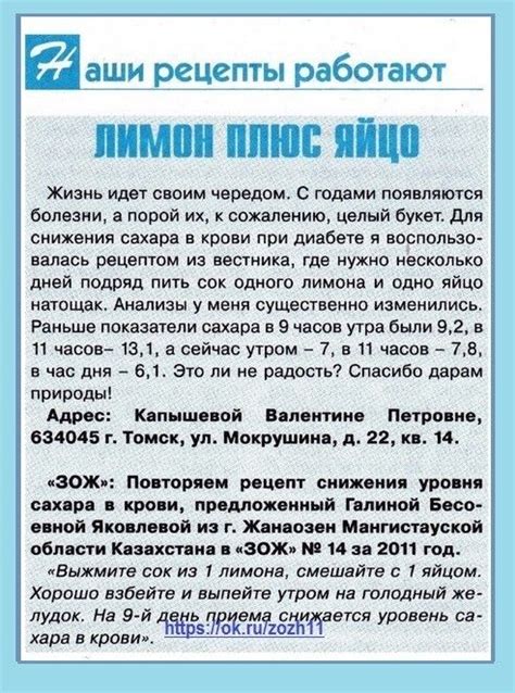 Полезные советы для снижения ХГС в повседневной жизни