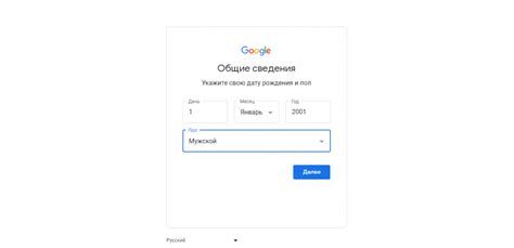 Полезные советы для создания аккаунта без номера
