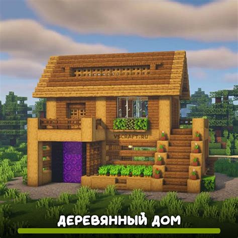 Полезные советы для строительства modern дома в майнкрафт