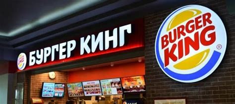 Полезные советы для того, чтобы узнать номер ресторана Бургер Кинг