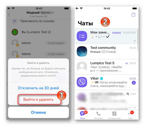 Полезные советы для удаления сообщений и чатов
