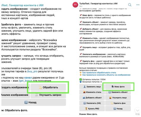 Полезные советы для успешного объединения картинок в PDF