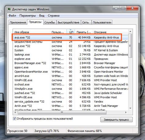 Полезные советы для успешного удаления Kaspersky Lab Launcher