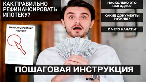 Полезные советы и инструкция: