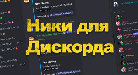 Полезные советы и рекомендации для пользователей Дискорда