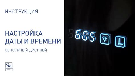 Полезные советы и рекомендации по настройке даты и времени