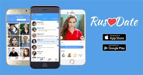 Полезные советы и тактики для успешных знакомств