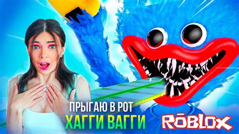 Полезные советы и трюки для успешного связывания рот хагги вагги