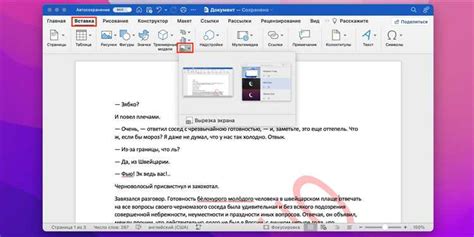 Полезные советы и трюки для эффективной настройки РДЭ