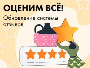 Полезные советы на основе отзывов
