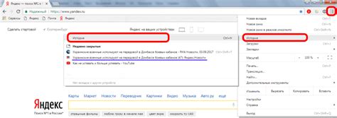 Полезные советы по восстановлению истории браузера Хром