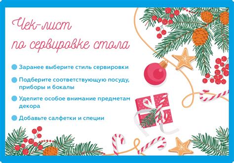 Полезные советы по готовке и сервировке