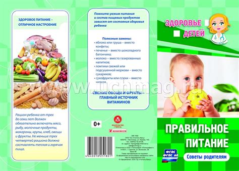 Полезные советы по дозировке