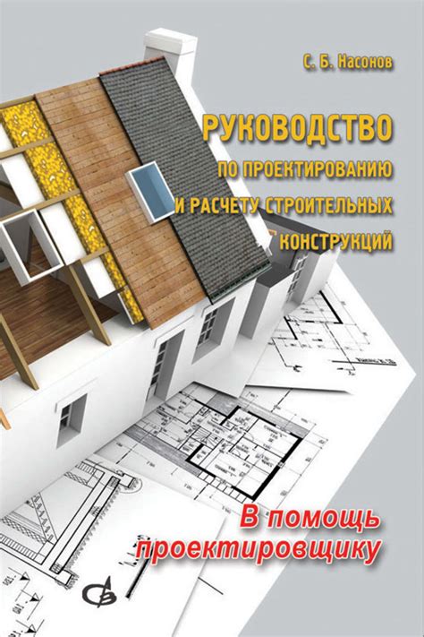 Полезные советы по измерению и расчету площади