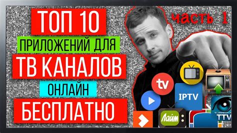 Полезные советы по использованию РБК на андроид ТВ
