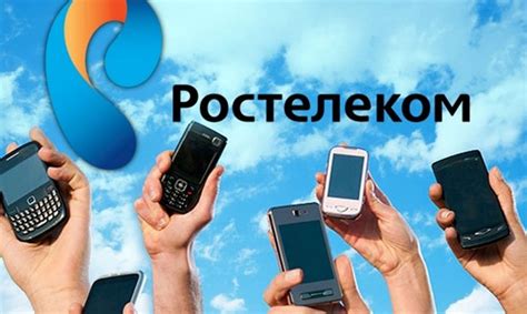 Полезные советы по использованию интернет-телевидения от Ростелеком