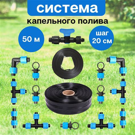Полезные советы по использованию капельной ленты для полива