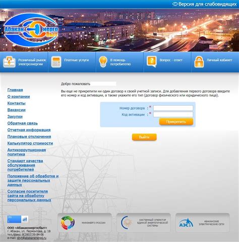 Полезные советы по использованию личного кабинета ООО