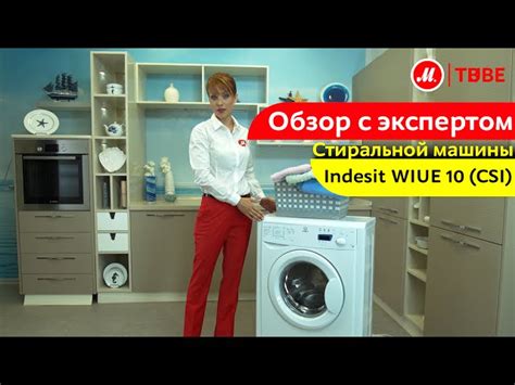 Полезные советы по использованию стиральной машины Вятка